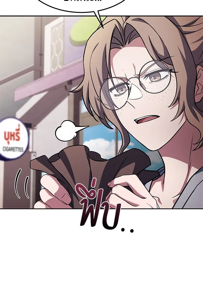 ครัวจอมเวท ตอนที่ 45 รูปที่ 136