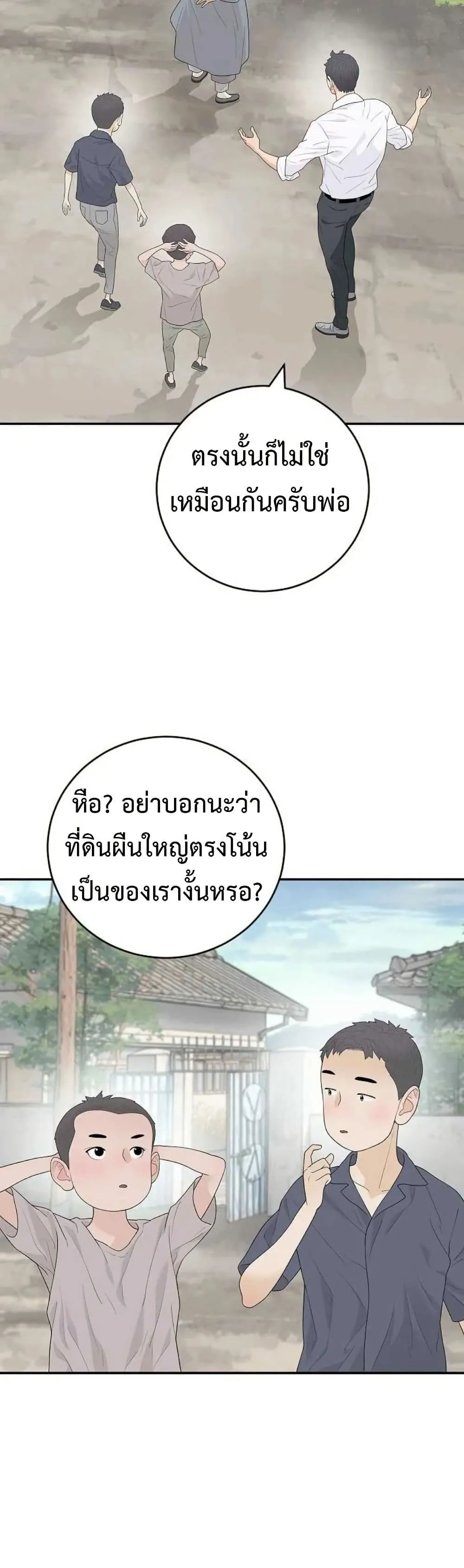 Manga-lc-com อ่านมังงะ อ่านการ์ตูน ออนไลน์ ฟรี The Real Tycoon, All By Myself ตอนที่ 1 2 3 4 5 6 7 8 9 10 11 12 13 14 ฟรี ไม่มีโฆษณา Manga-lc - อ่าน มังงะ อ่าน การ์ตูน ออนไลน์ อ่านมังงะ ฟรี