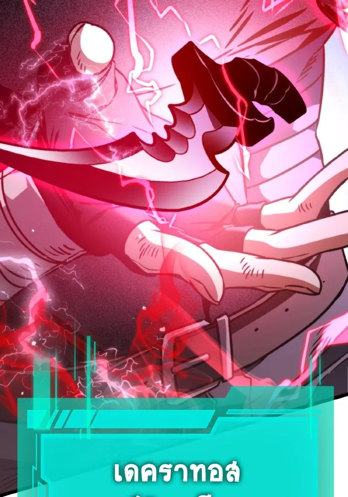 การแข่งขันของผู้เกิดใหม่ ตอนที่ 44 รูปที่ 104