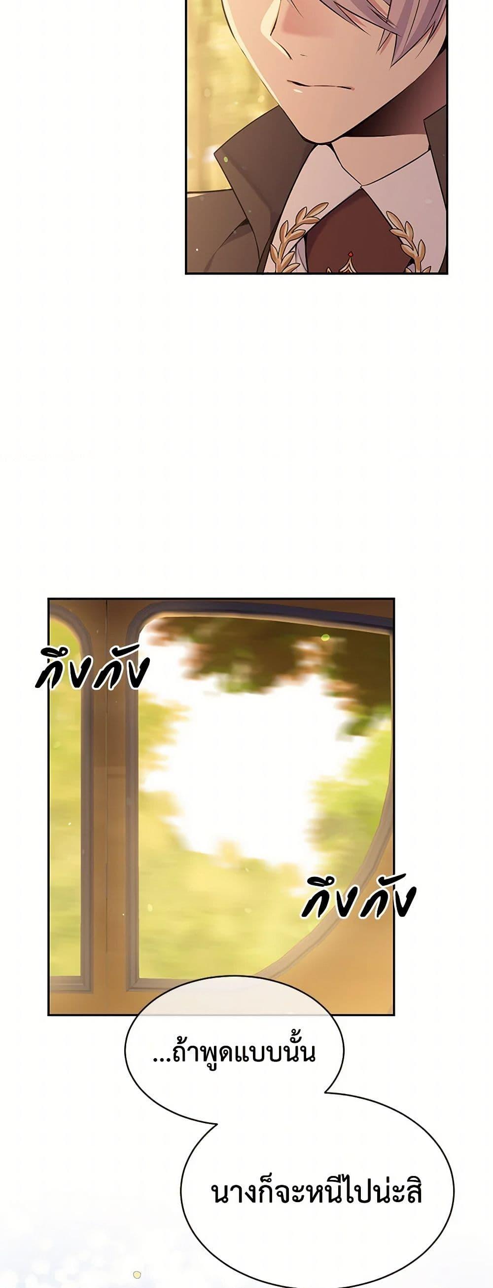 Manga-lc-com อ่านมังงะ อ่านการ์ตูน ออนไลน์ ฟรี My Goal is to Live a Long ตอนที่ 1 2 3 4 5 6 7 8 9 10 11 12 13 14 ฟรี ไม่มีโฆษณา Manga-lc - อ่าน มังงะ อ่าน การ์ตูน ออนไลน์ อ่านมังงะ ฟรี