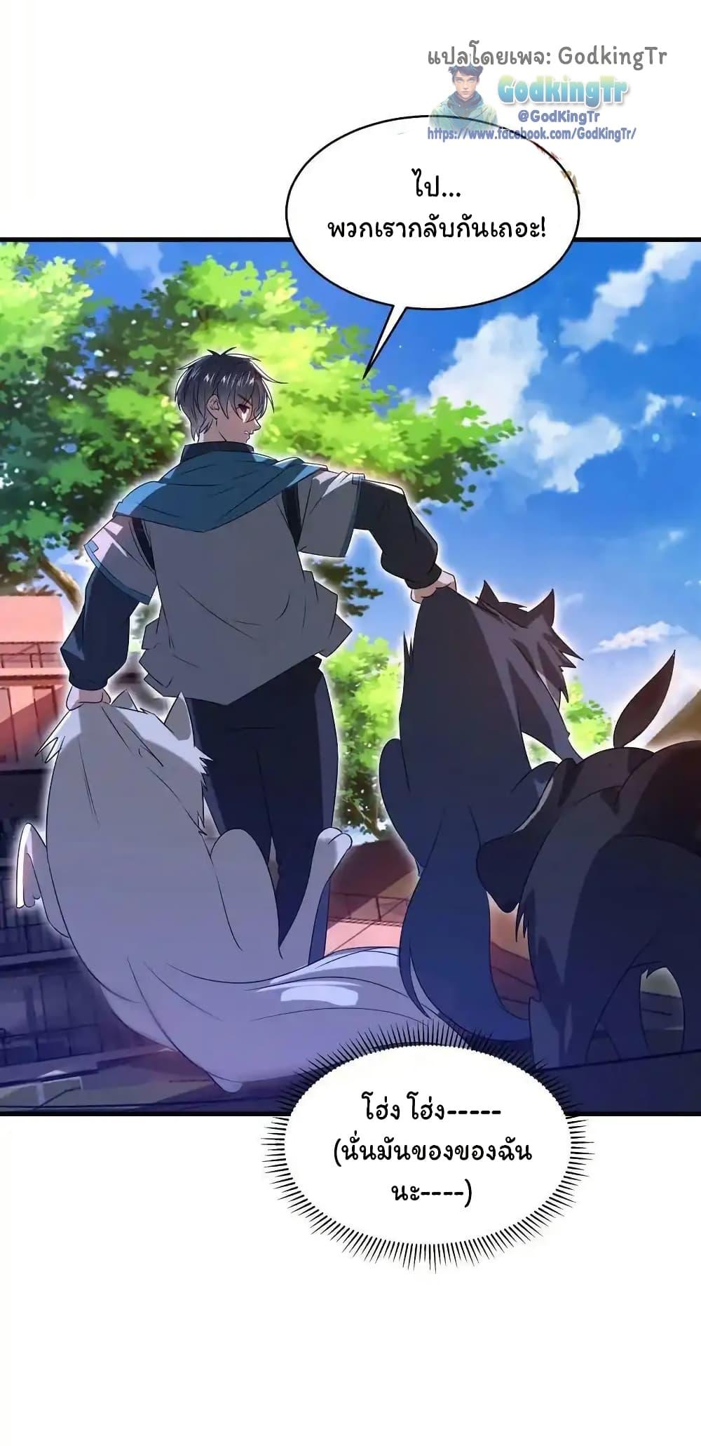 Manga-lc-com อ่านมังงะ อ่านการ์ตูน ออนไลน์ ฟรี Stockpiling Ten Thousand Tons of Pork During the Apocalypse ตอนที่ 1 2 3 4 5 6 7 8 9 10 11 12 13 14 ฟรี ไม่มีโฆษณา Manga-lc - อ่าน มังงะ อ่าน การ์ตูน ออนไลน์ อ่านมังงะ ฟรี