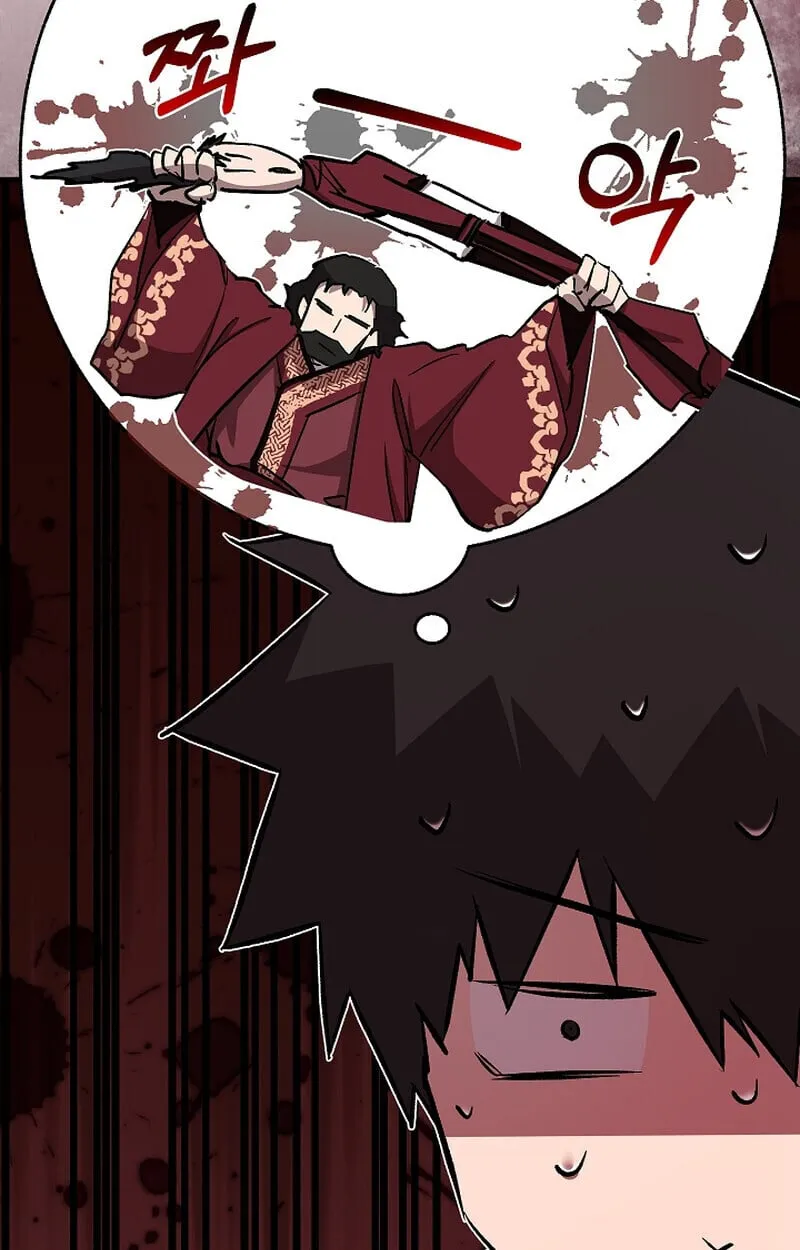 Childhood Friend of the Zenith สหายว_ยเยาว_ของข_าแข_งแกร_งท_ส_ดในใต_หล_า ตอนที่ ตอนที่ 71 รูปที่ 97