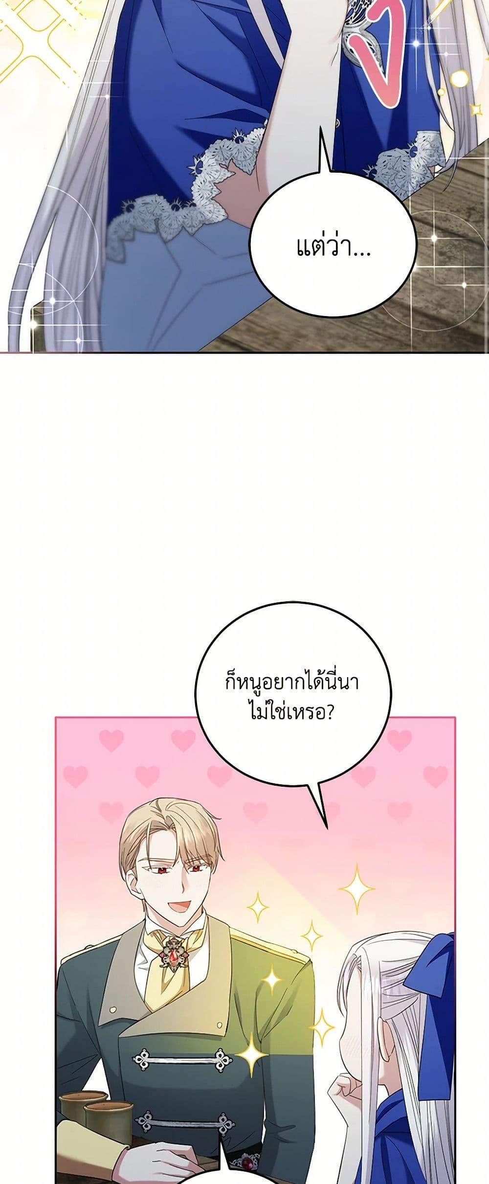 Manga-lc-com อ่านมังงะ อ่านการ์ตูน ออนไลน์ ฟรี The Hero’s Ready to Retire ตอนที่ 1 2 3 4 5 6 7 8 9 10 11 12 13 14 ฟรี ไม่มีโฆษณา Manga-lc - อ่าน มังงะ อ่าน การ์ตูน ออนไลน์ อ่านมังงะ ฟรี