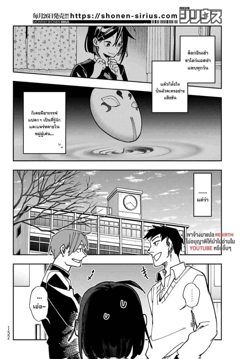 Manga-lc-com อ่านมังงะ อ่านการ์ตูน ออนไลน์ ฟรี Shadow Assassins World – Kage wa Usui kedo, Saikyou Ninja Yattemasu ตอนที่ 1 2 3 4 5 6 7 8 9 10 11 12 13 14 ฟรี ไม่มีโฆษณา Manga-lc - อ่าน มังงะ อ่าน การ์ตูน ออนไลน์ อ่านมังงะ ฟรี