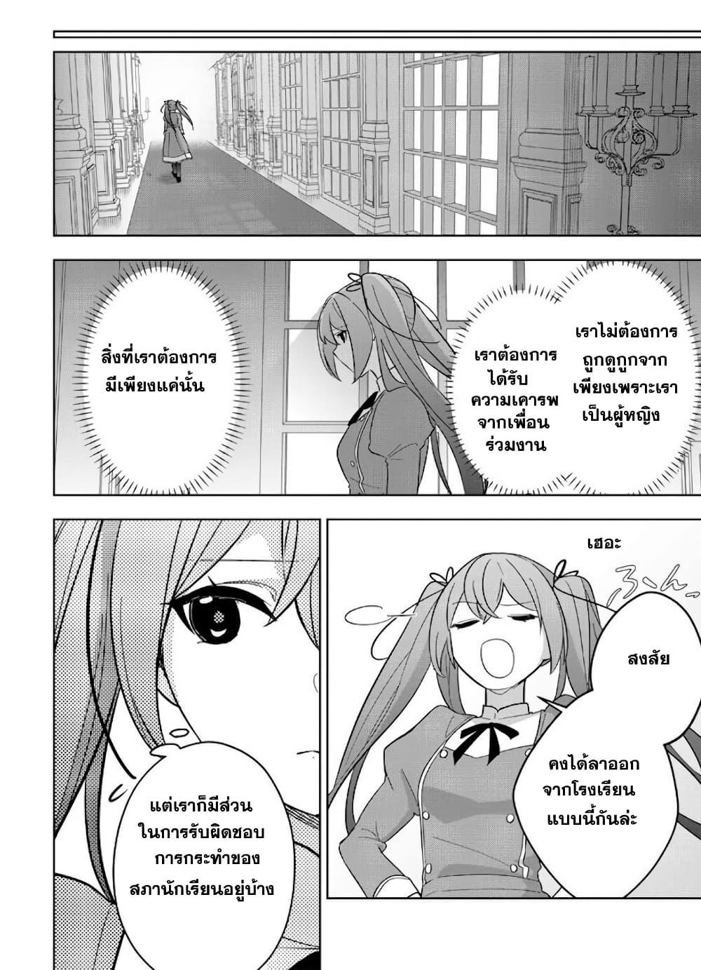 Manga-lc-com อ่านมังงะ อ่านการ์ตูน ออนไลน์ ฟรี Koujo Tensei Densetsu no Dai Madoushi ตอนที่ 1 2 3 4 5 6 7 8 9 10 11 12 13 14 ฟรี ไม่มีโฆษณา Manga-lc - อ่าน มังงะ อ่าน การ์ตูน ออนไลน์ อ่านมังงะ ฟรี