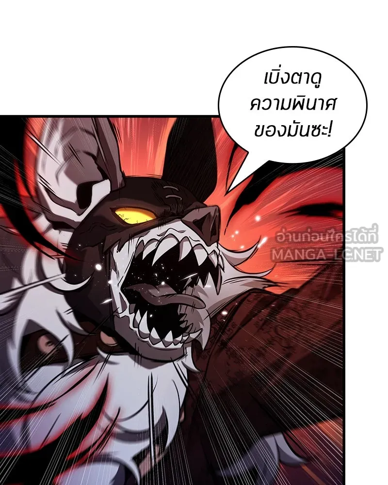 Omniscient Reader อ่านชะตาวันสิ้นโลก ตอนที่ 39 กำแพงลึกลับ (7) รูปที่ 9