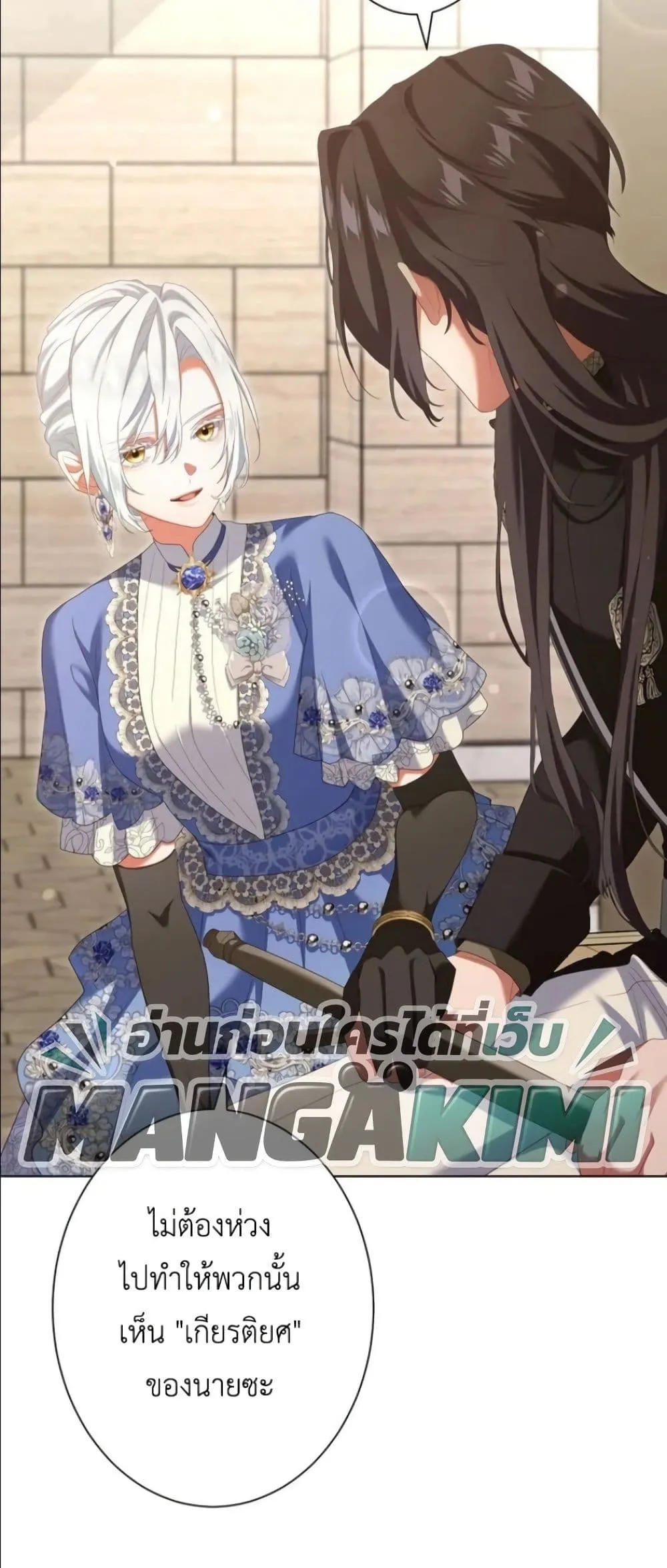Manga-lc-com อ่านมังงะ อ่านการ์ตูน ออนไลน์ ฟรี Behold The Perfect Villainess ตอนที่ 1 2 3 4 5 6 7 8 9 10 11 12 13 14 ฟรี ไม่มีโฆษณา Manga-lc - อ่าน มังงะ อ่าน การ์ตูน ออนไลน์ อ่านมังงะ ฟรี