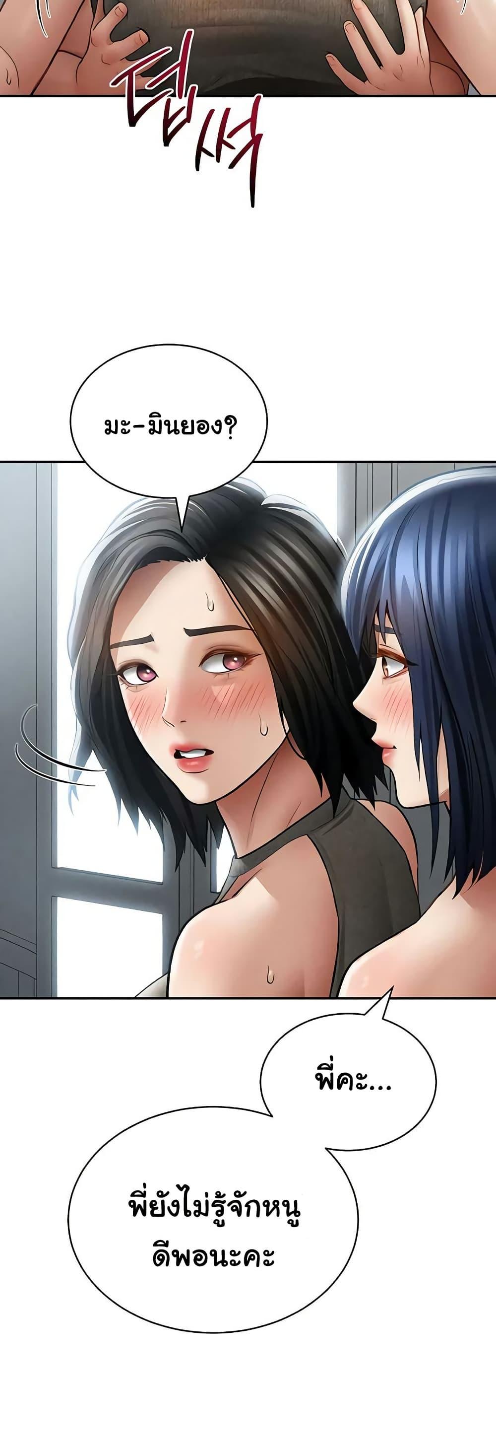 Doujin-Lc- อ่าน โดจิน มังฮวา เกาหลี ญี่ปุ่น จีน แปลไทย My Eyes Now ตอนที่ 1 2 3 4 5 6 7 8 9 10 11 12 13 14 ฟรี ไม่มีโฆษณา อ่าน โดจิน Manhwa เกาหลี ญี่ปุ่น จีน เรามีครบ คัดมาให้เน้นๆ โดจิน 18+ รับประกันความฟินโดย  Doujin Lc