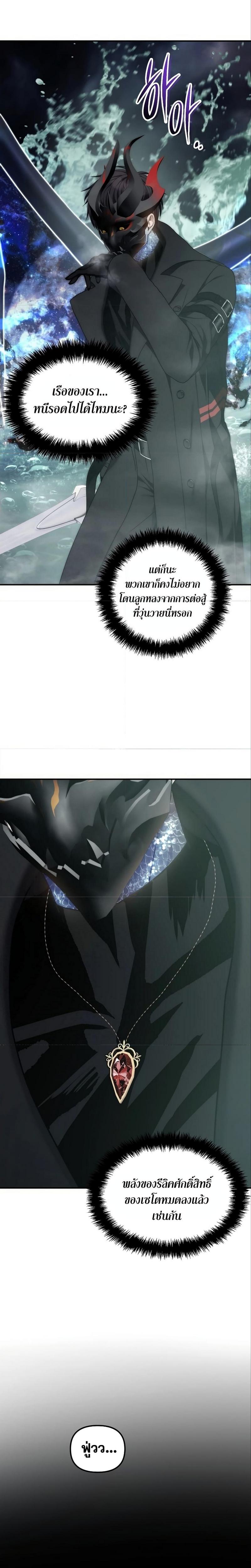 Manga-lc-com อ่านมังงะ อ่านการ์ตูน ออนไลน์ ฟรี Second Life Ranker ตอนที่ 1 2 3 4 5 6 7 8 9 10 11 12 13 14 ฟรี ไม่มีโฆษณา Manga-lc - อ่าน มังงะ อ่าน การ์ตูน ออนไลน์ อ่านมังงะ ฟรี