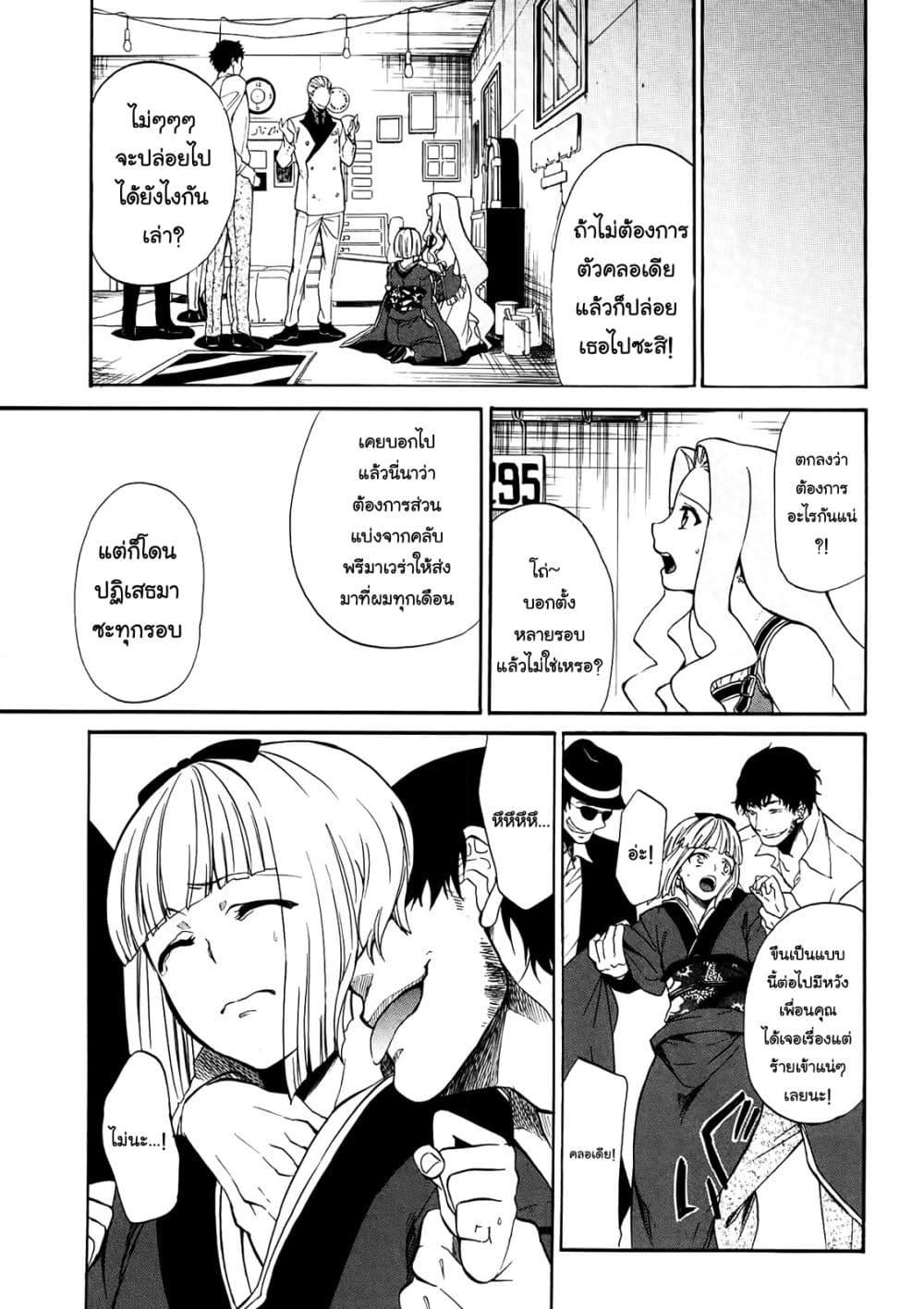 Manga-lc-com อ่านมังงะ อ่านการ์ตูน ออนไลน์ ฟรี Rose Guns Days Season 1 ตอนที่ 1 2 3 4 5 6 7 8 9 10 11 12 13 14 ฟรี ไม่มีโฆษณา Manga-lc - อ่าน มังงะ อ่าน การ์ตูน ออนไลน์ อ่านมังงะ ฟรี
