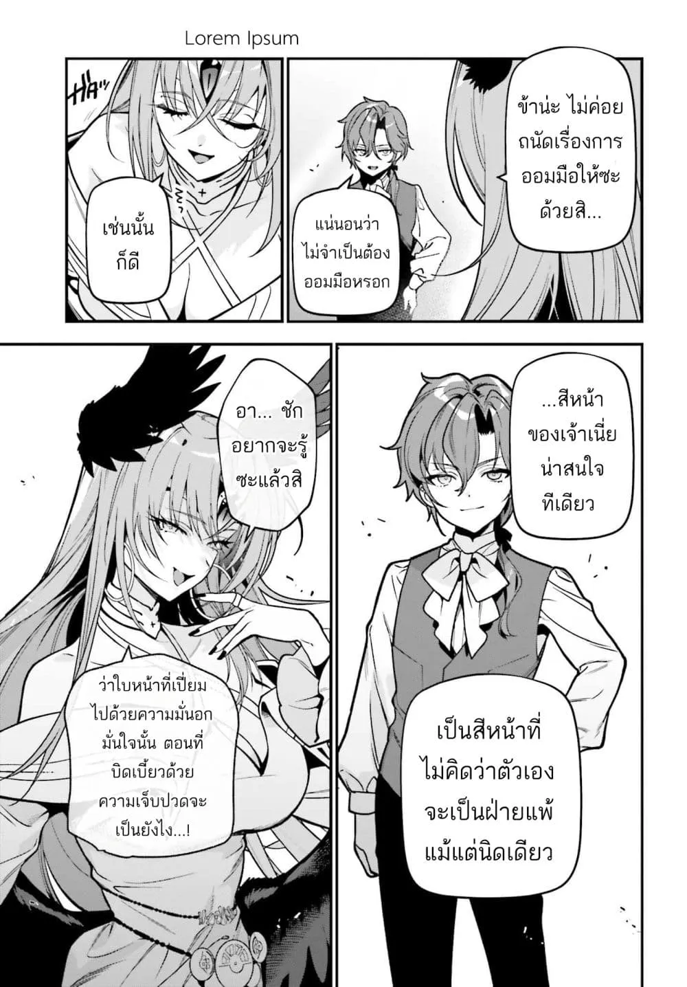 Manga-lc-com อ่านมังงะ อ่านการ์ตูน ออนไลน์ ฟรี Gokuaku Kizoku, Kenkyo Kenjitsu ni Musou suru ตอนที่ 1 2 3 4 5 6 7 8 9 10 11 12 13 14 ฟรี ไม่มีโฆษณา Manga-lc - อ่าน มังงะ อ่าน การ์ตูน ออนไลน์ อ่านมังงะ ฟรี
