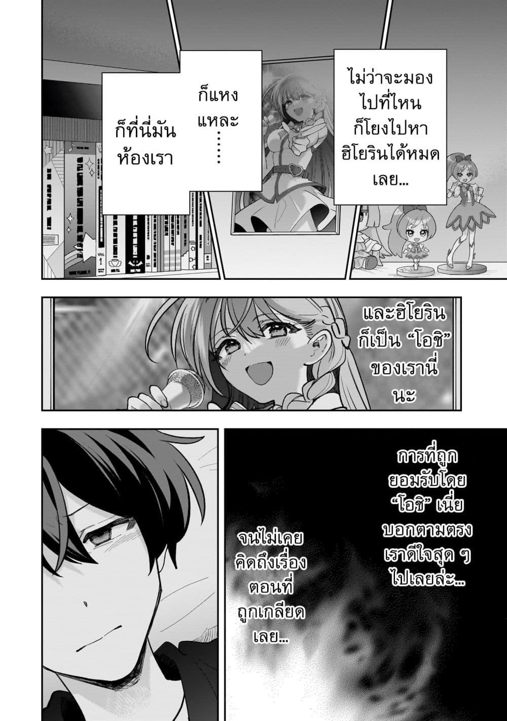 Manga-lc-com อ่านมังงะ อ่านการ์ตูน ออนไลน์ ฟรี Net no “Oshi” to Real no “Oshi” ga Tonari ni Hikkoshite Kita ตอนที่ 1 2 3 4 5 6 7 8 9 10 11 12 13 14 ฟรี ไม่มีโฆษณา Manga-lc - อ่าน มังงะ อ่าน การ์ตูน ออนไลน์ อ่านมังงะ ฟรี