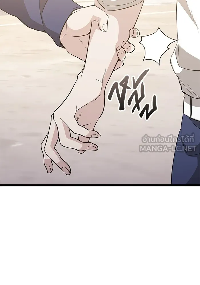 ราชินีนักบู๊ ตอนที่ 9 รูปที่ 105