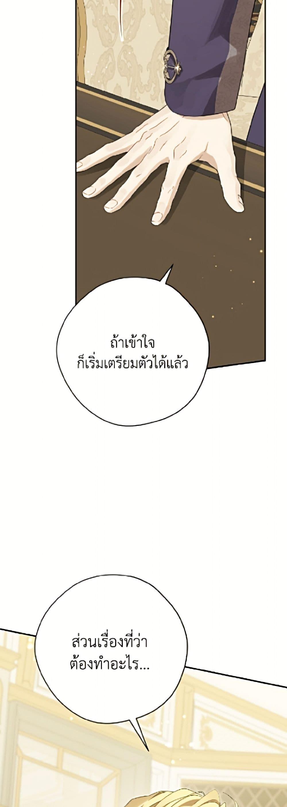 Manga-lc-com อ่านมังงะ อ่านการ์ตูน ออนไลน์ ฟรี Actually, I Was the Real One ตอนที่ 1 2 3 4 5 6 7 8 9 10 11 12 13 14 ฟรี ไม่มีโฆษณา Manga-lc - อ่าน มังงะ อ่าน การ์ตูน ออนไลน์ อ่านมังงะ ฟรี