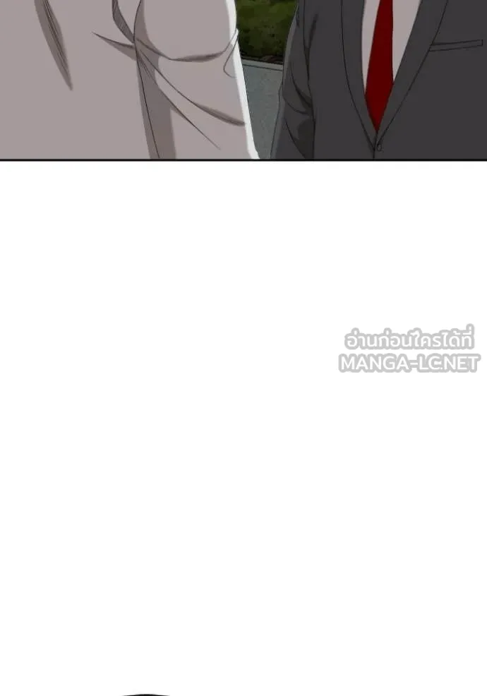 v ตอนที่ 279 รูปที่ 95