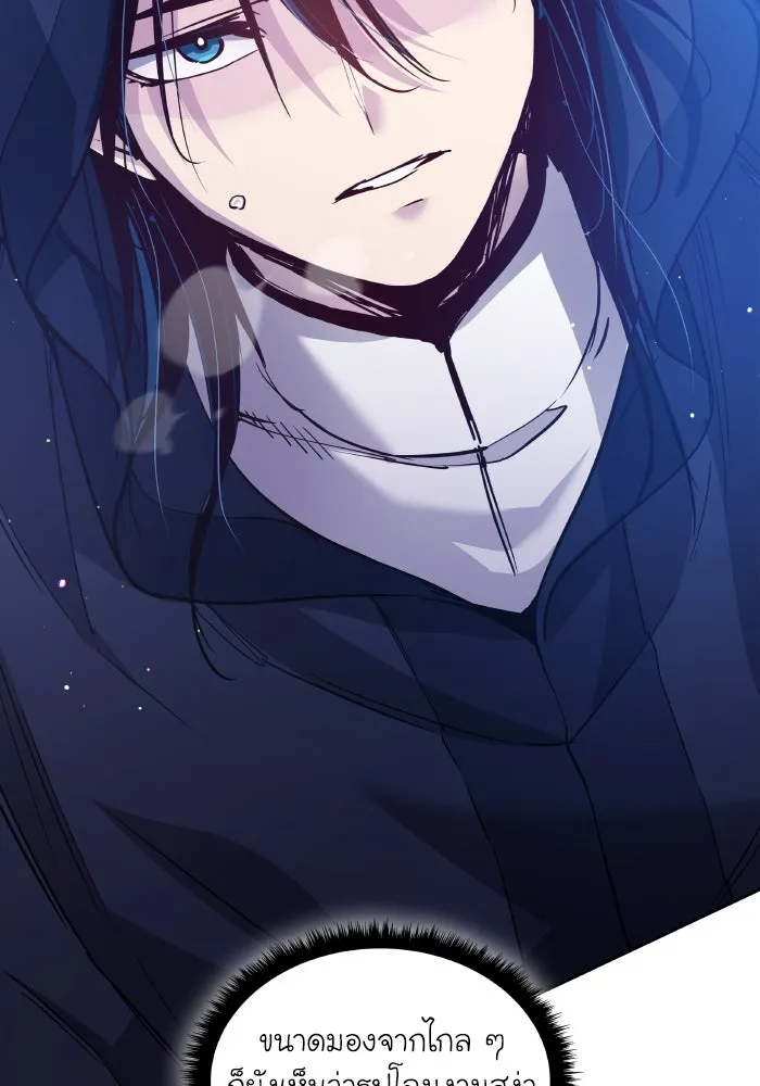 ฟิลเลียโรเซ่กับคำทำนายแห่งมงกุฎหนาม ตอนที่ 129 รูปที่ 83