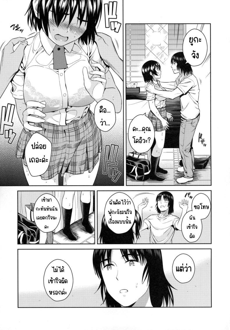 Doujin-Lc- อ่าน โดจิน มังฮวา เกาหลี ญี่ปุ่น จีน แปลไทย ฝนฤดูร้อน [ManiacStreet (Sugaishi)] Amanatsu - Sweet Rainy Girly Summer (Yotsubato!) ตอนที่ 1 2 3 4 5 6 7 8 9 10 11 12 13 14 ฟรี ไม่มีโฆษณา อ่าน โดจิน Manhwa เกาหลี ญี่ปุ่น จีน เรามีครบ คัดมาให้เน้นๆ โดจิน 18+ รับประกันความฟินโดย  Doujin Lc