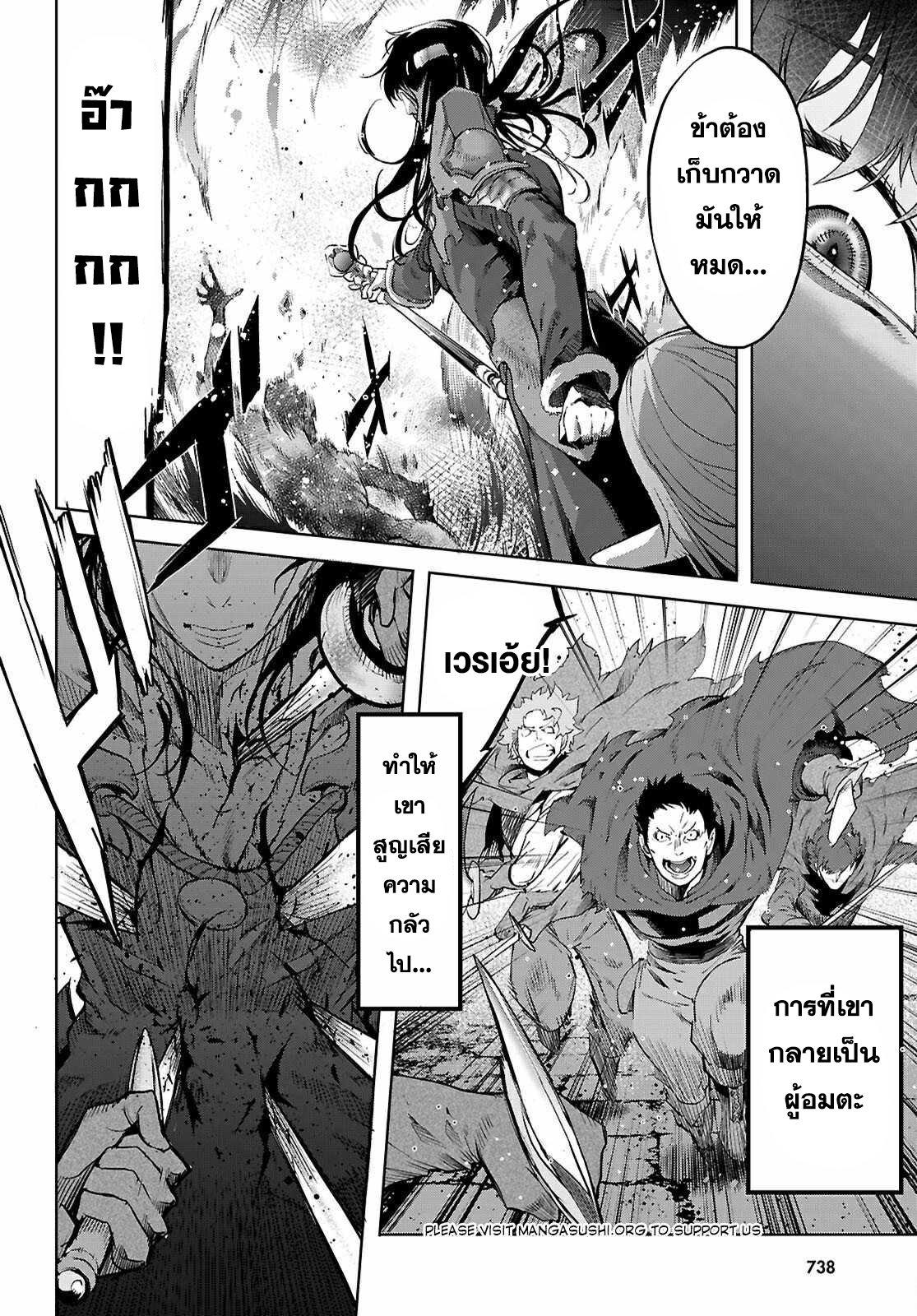 Manga-lc-com อ่านมังงะ อ่านการ์ตูน ออนไลน์ ฟรี Game of Familia Kazoku Senki ตอนที่ 1 2 3 4 5 6 7 8 9 10 11 12 13 14 ฟรี ไม่มีโฆษณา Manga-lc - อ่าน มังงะ อ่าน การ์ตูน ออนไลน์ อ่านมังงะ ฟรี
