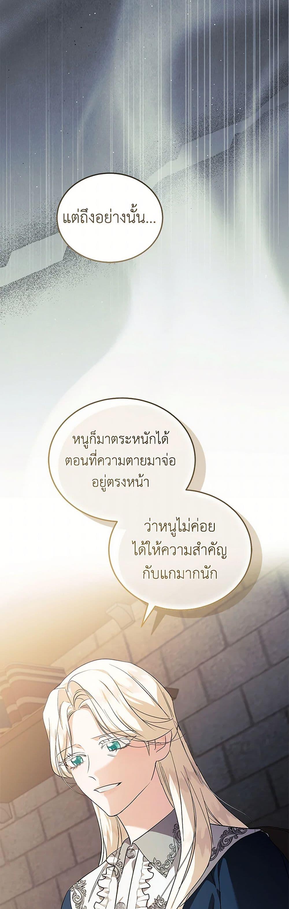 Manga-lc-com อ่านมังงะ อ่านการ์ตูน ออนไลน์ ฟรี The Villainess Lives Again ตอนที่ 1 2 3 4 5 6 7 8 9 10 11 12 13 14 ฟรี ไม่มีโฆษณา Manga-lc - อ่าน มังงะ อ่าน การ์ตูน ออนไลน์ อ่านมังงะ ฟรี