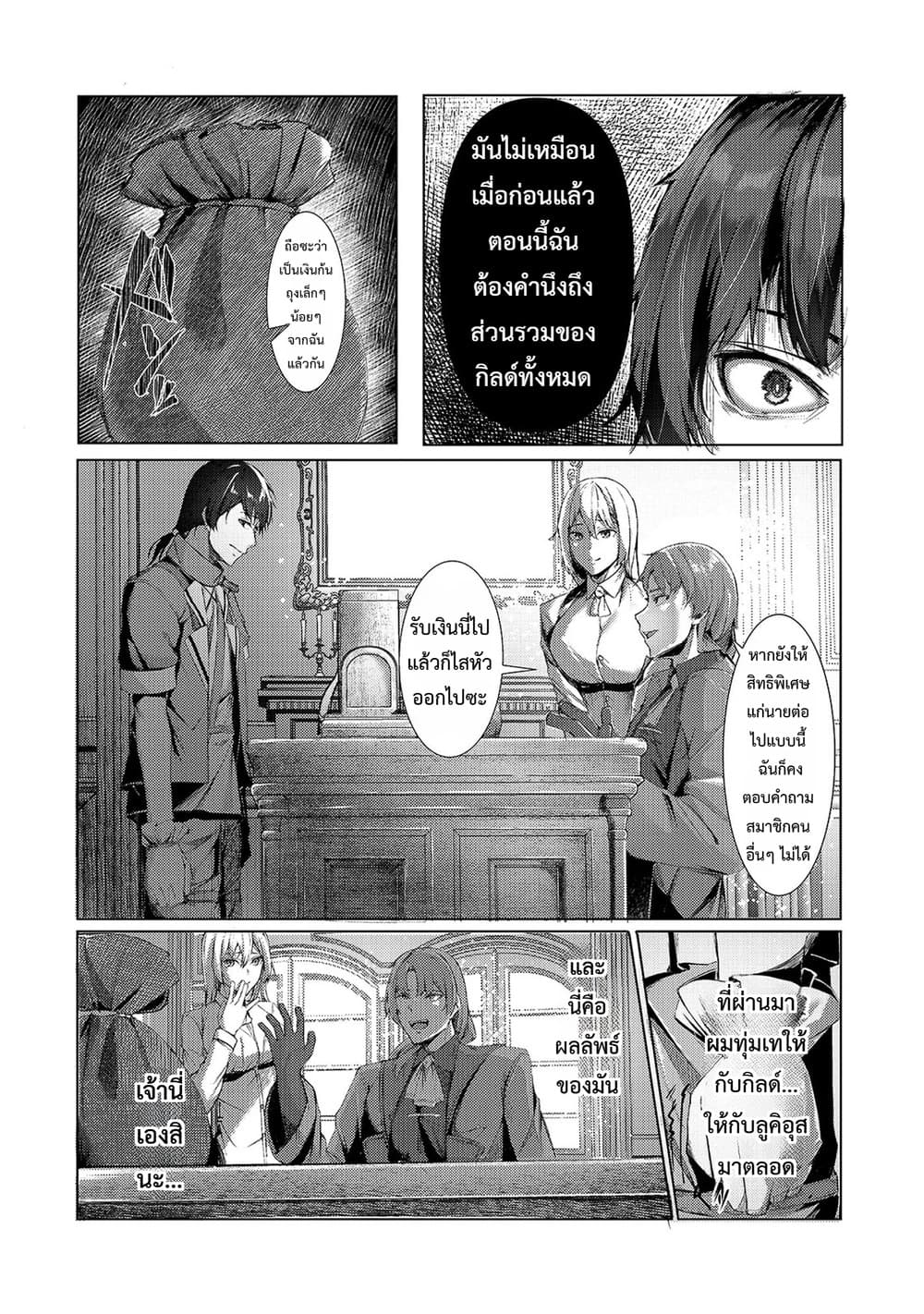 Manga-lc-com อ่านมังงะ อ่านการ์ตูน ออนไลน์ ฟรี Tsuihou Sareta S-kyuu Kanteishi wa Saikyou no Guild wo Tsuku ตอนที่ 1 2 3 4 5 6 7 8 9 10 11 12 13 14 ฟรี ไม่มีโฆษณา Manga-lc - อ่าน มังงะ อ่าน การ์ตูน ออนไลน์ อ่านมังงะ ฟรี