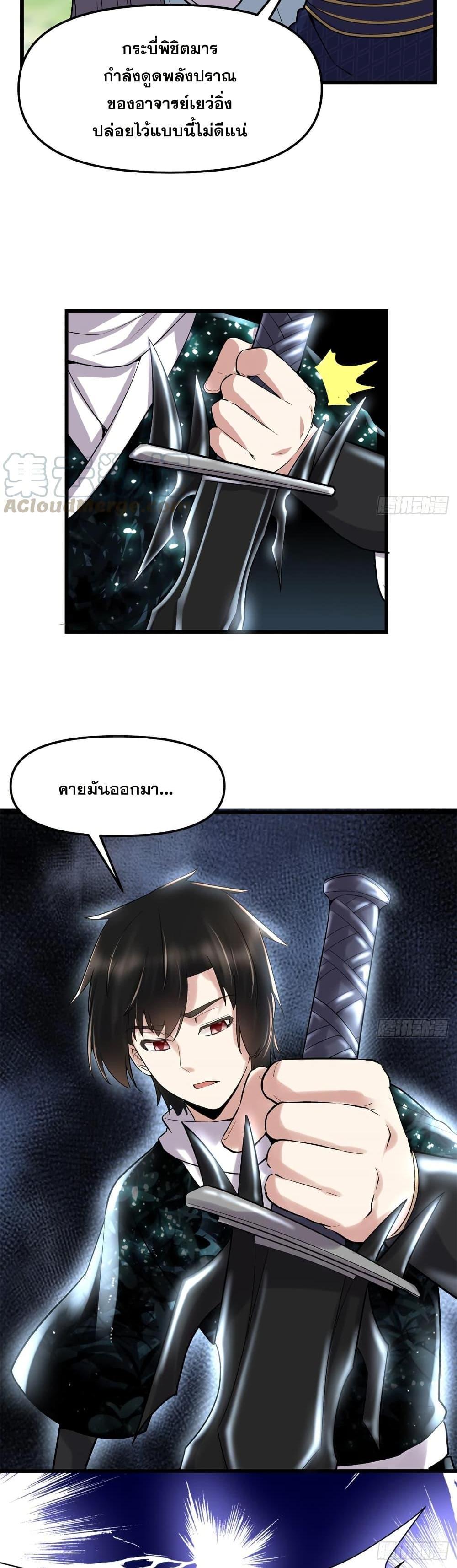 Manga-lc-com อ่านมังงะ อ่านการ์ตูน ออนไลน์ ฟรี God of War System ตอนที่ 1 2 3 4 5 6 7 8 9 10 11 12 13 14 ฟรี ไม่มีโฆษณา Manga-lc - อ่าน มังงะ อ่าน การ์ตูน ออนไลน์ อ่านมังงะ ฟรี