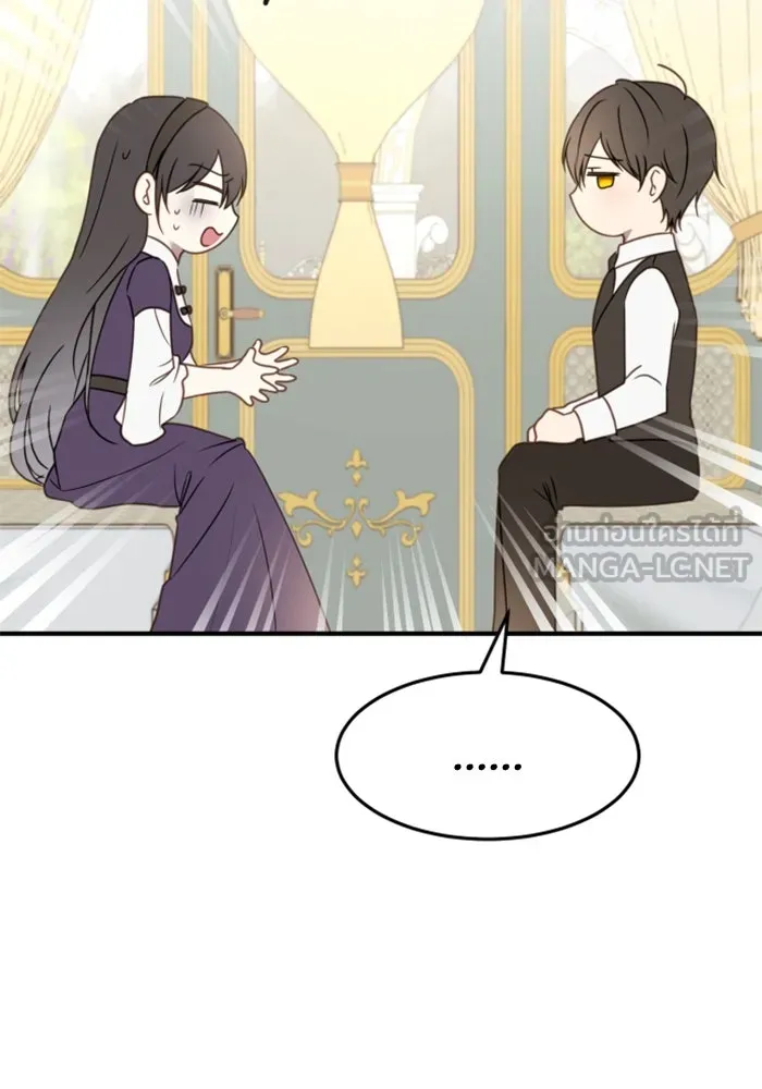 ตัวร้ายอย่างฉันขออยู่อย่างสงบ ตอนที่ 24 รูปที่ 99