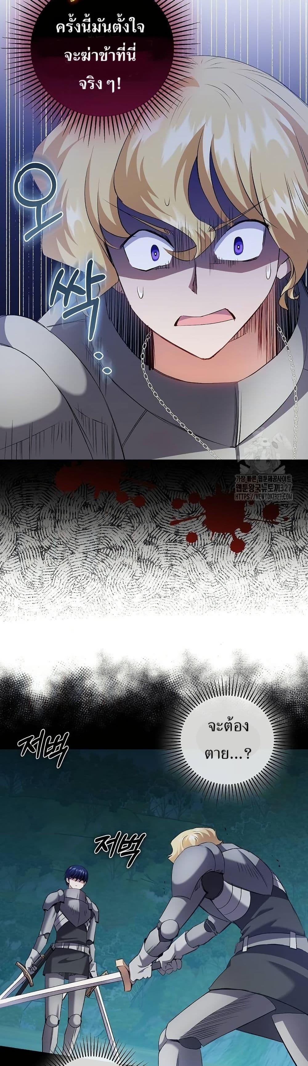 Manga-lc-com อ่านมังงะ อ่านการ์ตูน ออนไลน์ ฟรี Kill the Emperor ตอนที่ 1 2 3 4 5 6 7 8 9 10 11 12 13 14 ฟรี ไม่มีโฆษณา Manga-lc - อ่าน มังงะ อ่าน การ์ตูน ออนไลน์ อ่านมังงะ ฟรี