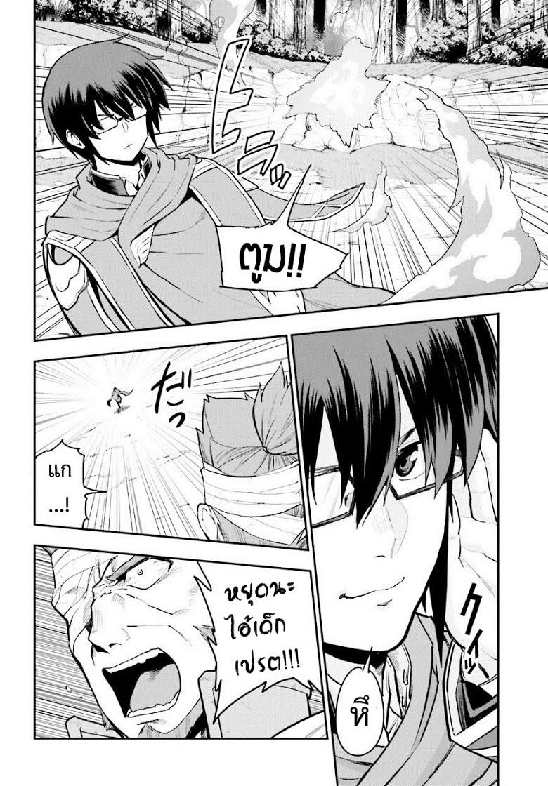Manga-lc-com อ่านมังงะ อ่านการ์ตูน ออนไลน์ ฟรี Konjiki no Moji Tsukai – Yuusha Yonin ni Makikomareta Unique Cheat ตอนที่ 1 2 3 4 5 6 7 8 9 10 11 12 13 14 ฟรี ไม่มีโฆษณา Manga-lc - อ่าน มังงะ อ่าน การ์ตูน ออนไลน์ อ่านมังงะ ฟรี