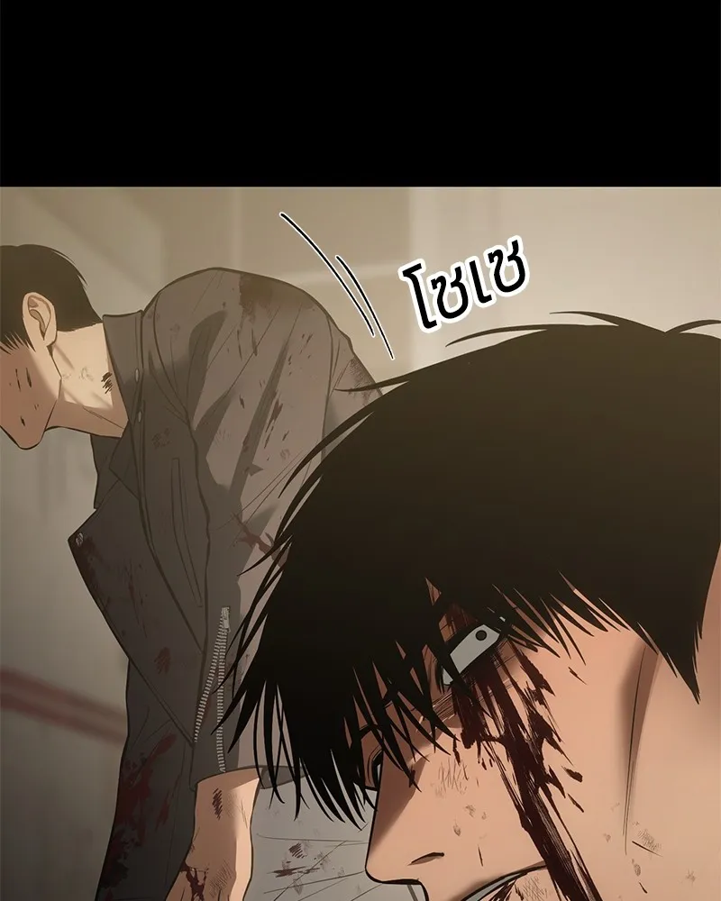 แบคXX ตอนที่ 72 รูปที่ 203