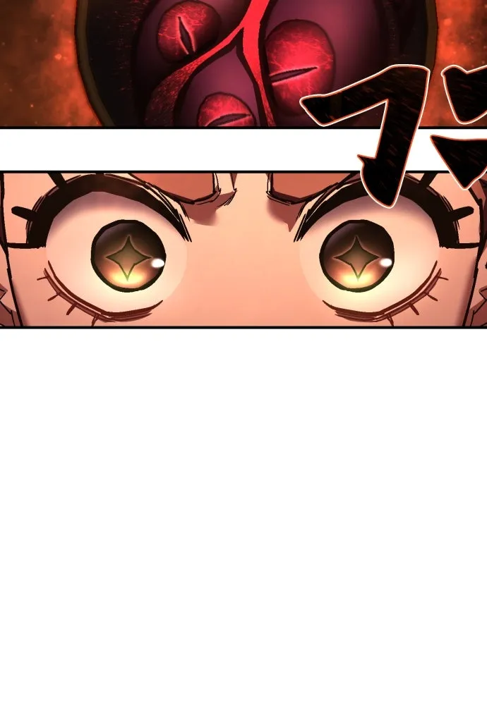 เพชฌฆาตลงทัณฑ์ ตอนที่ 27 รูปที่ 47