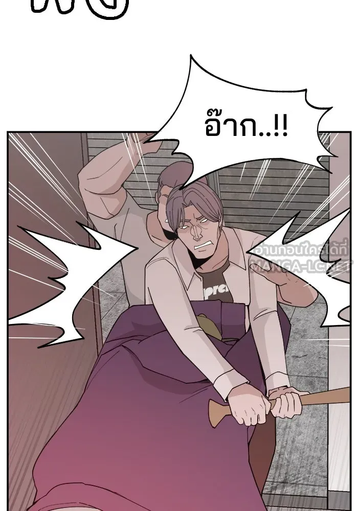 ห้องเรียนสาวแสบ ตอนที่ 50 รูปที่ 78