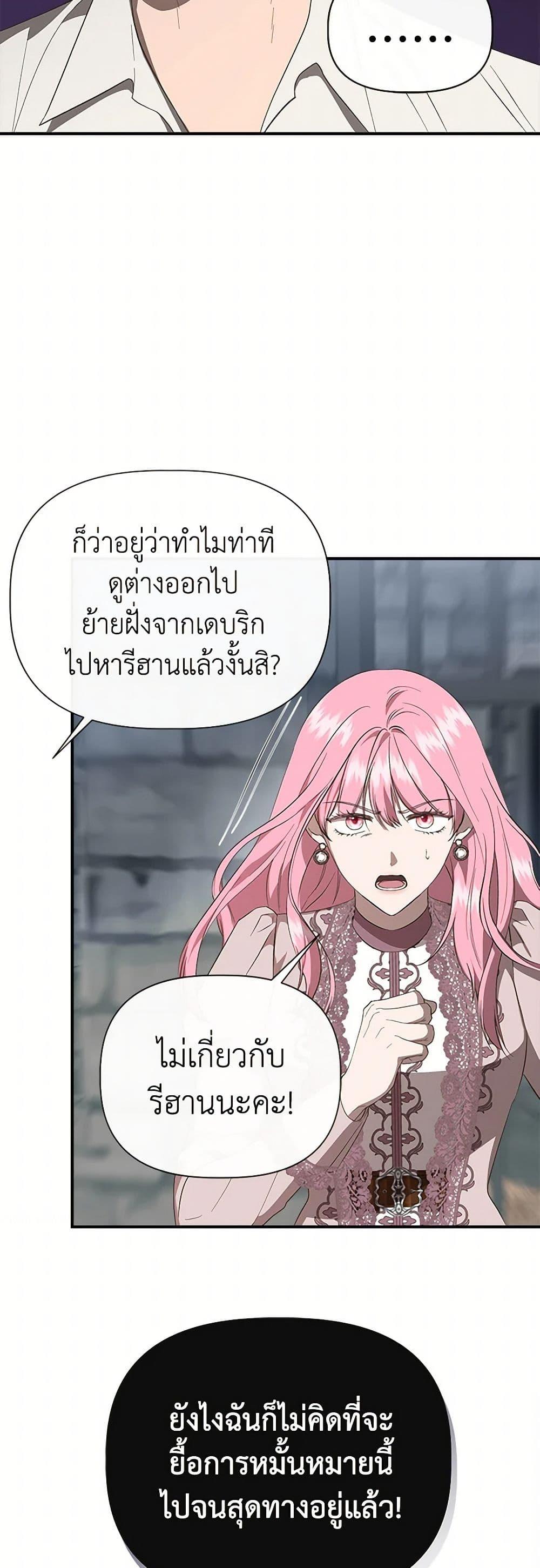 Manga-lc-com อ่านมังงะ อ่านการ์ตูน ออนไลน์ ฟรี I Wasn’t the Cinderella ตอนที่ 1 2 3 4 5 6 7 8 9 10 11 12 13 14 ฟรี ไม่มีโฆษณา Manga-lc - อ่าน มังงะ อ่าน การ์ตูน ออนไลน์ อ่านมังงะ ฟรี