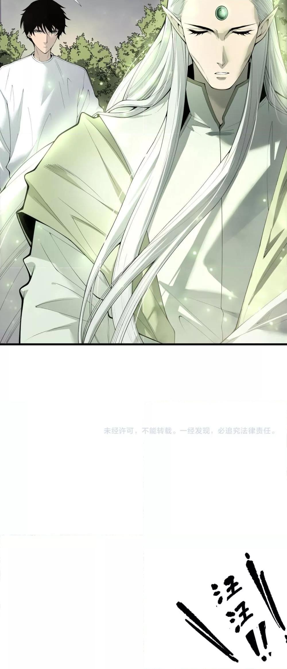 Manga-lc-com อ่านมังงะ อ่านการ์ตูน ออนไลน์ ฟรี NecromancerKin ตอนที่ 1 2 3 4 5 6 7 8 9 10 11 12 13 14 ฟรี ไม่มีโฆษณา Manga-lc - อ่าน มังงะ อ่าน การ์ตูน ออนไลน์ อ่านมังงะ ฟรี