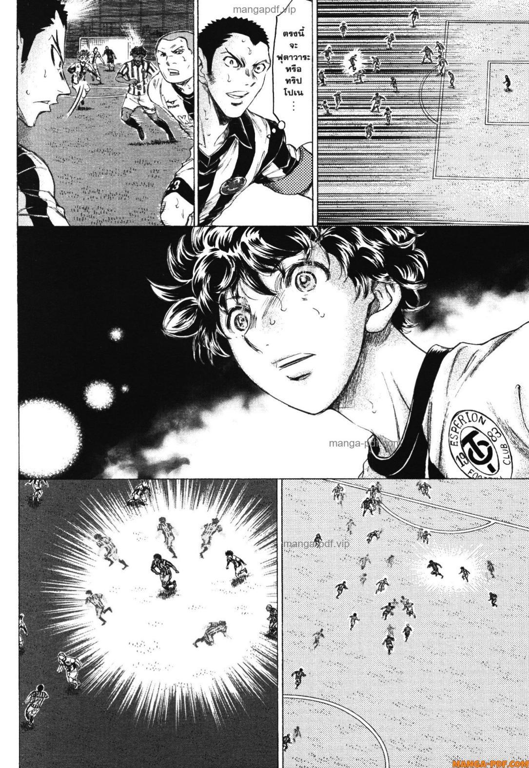 Manga-lc-com อ่านมังงะ อ่านการ์ตูน ออนไลน์ ฟรี Ao Ashi แข้งเด็กหัวใจนักสู้ ตอนที่ 1 2 3 4 5 6 7 8 9 10 11 12 13 14 ฟรี ไม่มีโฆษณา Manga-lc - อ่าน มังงะ อ่าน การ์ตูน ออนไลน์ อ่านมังงะ ฟรี