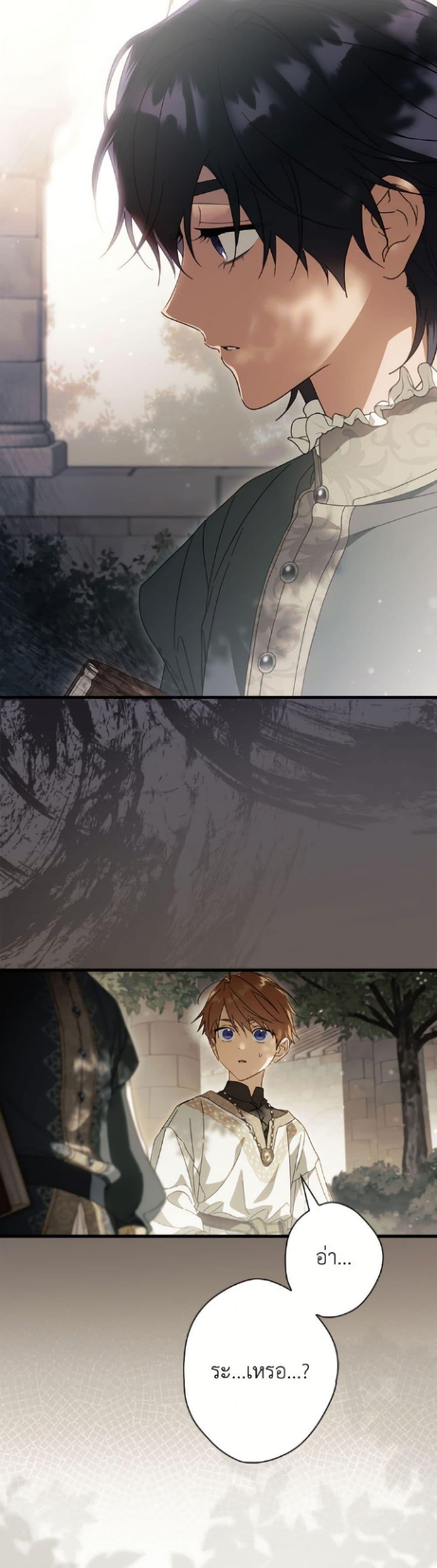 Manga-lc-com อ่านมังงะ อ่านการ์ตูน ออนไลน์ ฟรี How to Get My Husband on My Side ตอนที่ 1 2 3 4 5 6 7 8 9 10 11 12 13 14 ฟรี ไม่มีโฆษณา Manga-lc - อ่าน มังงะ อ่าน การ์ตูน ออนไลน์ อ่านมังงะ ฟรี