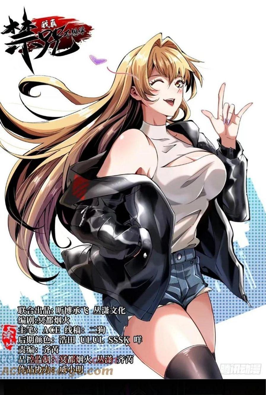 Manga-lc-com อ่านมังงะ อ่านการ์ตูน ออนไลน์ ฟรี I REALLY DON’T WANT TO LEARN FORBIDDEN SPELLS ตอนที่ 1 2 3 4 5 6 7 8 9 10 11 12 13 14 ฟรี ไม่มีโฆษณา Manga-lc - อ่าน มังงะ อ่าน การ์ตูน ออนไลน์ อ่านมังงะ ฟรี