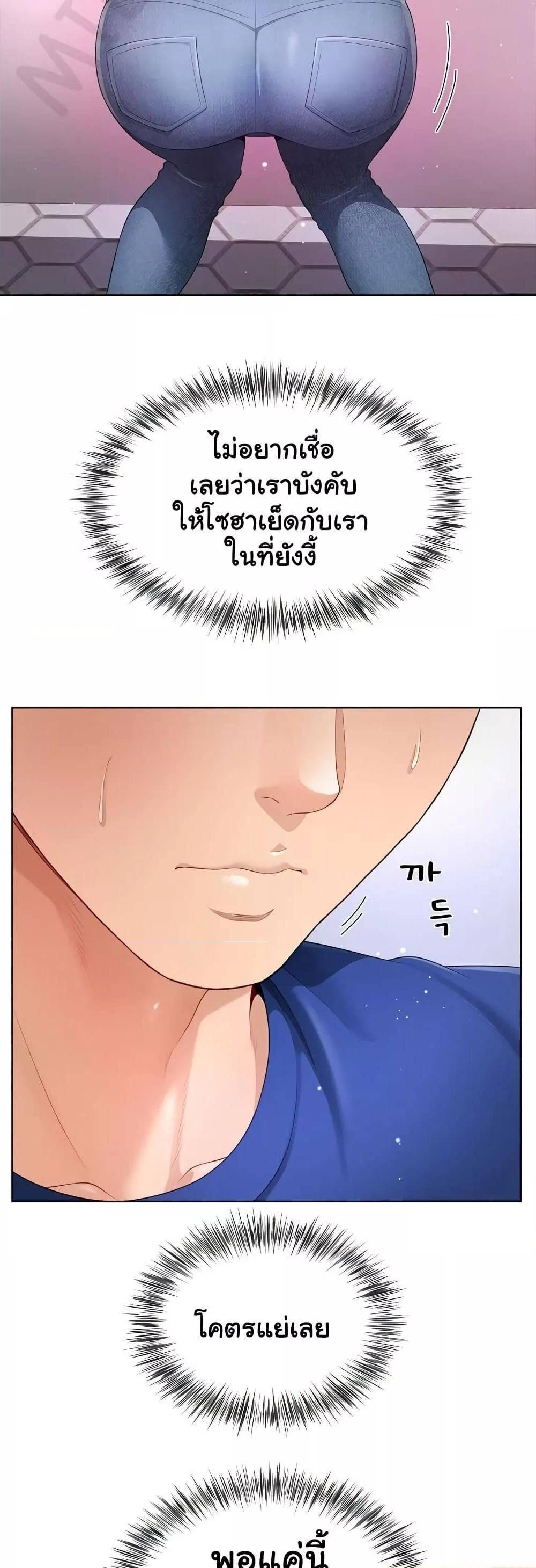 Doujin-Lc- อ่าน โดจิน มังฮวา เกาหลี ญี่ปุ่น จีน แปลไทย Wanna Become a Dad or a Boyfriend ตอนที่ 1 2 3 4 5 6 7 8 9 10 11 12 13 14 ฟรี ไม่มีโฆษณา อ่าน โดจิน Manhwa เกาหลี ญี่ปุ่น จีน เรามีครบ คัดมาให้เน้นๆ โดจิน 18+ รับประกันความฟินโดย  Doujin Lc