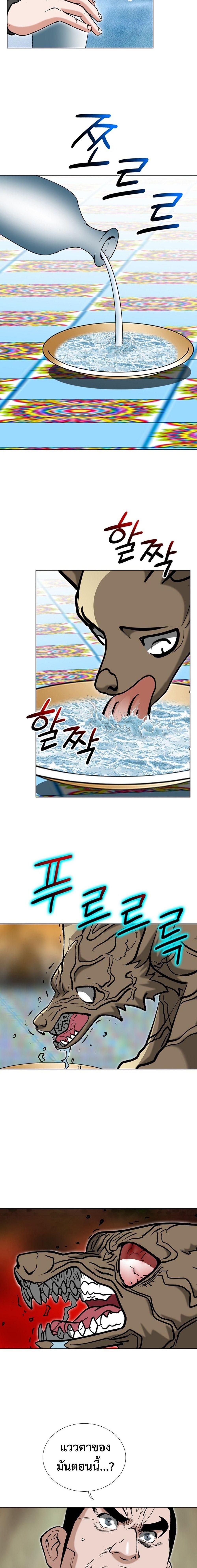 Manga-lc-com อ่านมังงะ อ่านการ์ตูน ออนไลน์ ฟรี Biography of a Novice Warrior ตอนที่ 1 2 3 4 5 6 7 8 9 10 11 12 13 14 ฟรี ไม่มีโฆษณา Manga-lc - อ่าน มังงะ อ่าน การ์ตูน ออนไลน์ อ่านมังงะ ฟรี