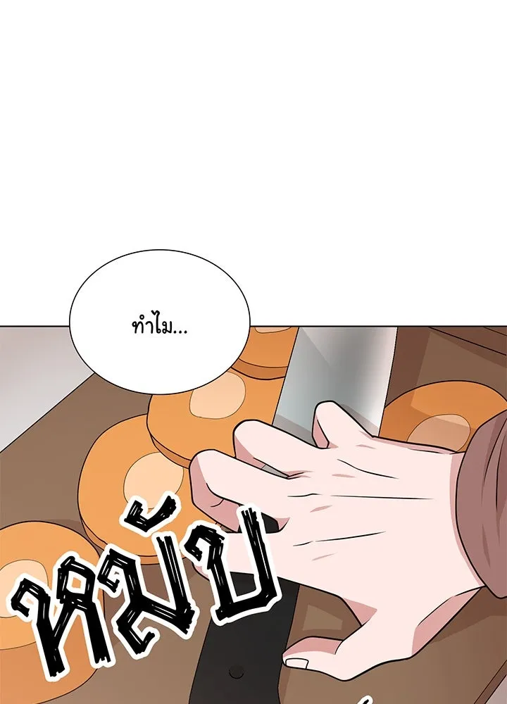 เพลิงแค้นผลาญใจ ตอนที่ 47 รูปที่ 124