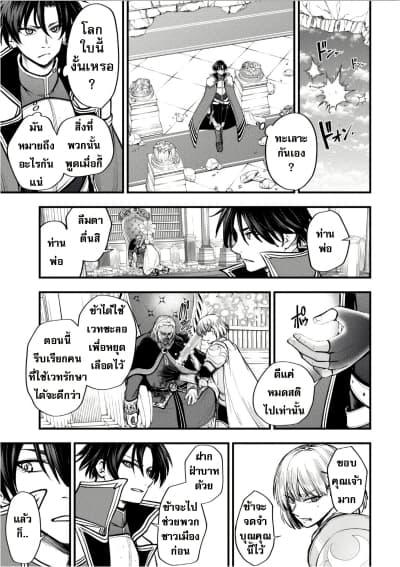 Manga-lc-com อ่านมังงะ อ่านการ์ตูน ออนไลน์ ฟรี Little Witch Radical Haruna ตอนที่ 1 2 3 4 5 6 7 8 9 10 11 12 13 14 ฟรี ไม่มีโฆษณา Manga-lc - อ่าน มังงะ อ่าน การ์ตูน ออนไลน์ อ่านมังงะ ฟรี