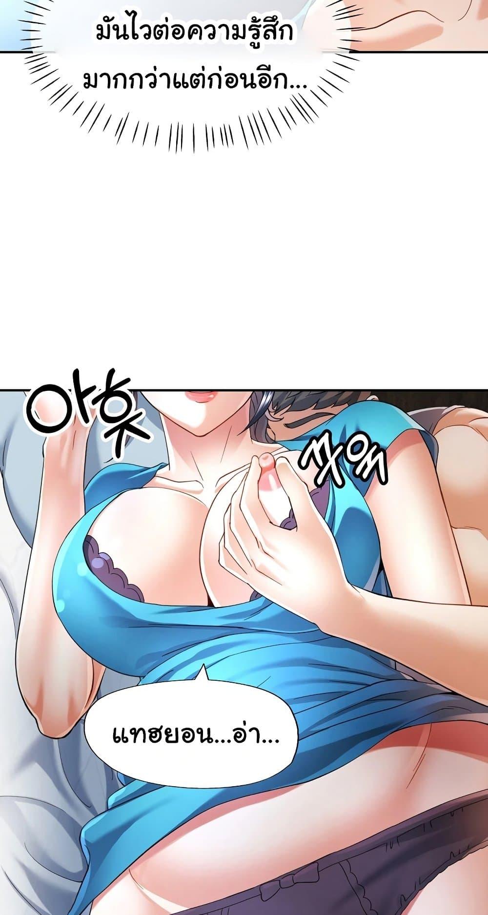 Doujin-Lc- อ่าน โดจิน มังฮวา เกาหลี ญี่ปุ่น จีน แปลไทย In Her Place ตอนที่ 1 2 3 4 5 6 7 8 9 10 11 12 13 14 ฟรี ไม่มีโฆษณา อ่าน โดจิน Manhwa เกาหลี ญี่ปุ่น จีน เรามีครบ คัดมาให้เน้นๆ โดจิน 18+ รับประกันความฟินโดย  Doujin Lc