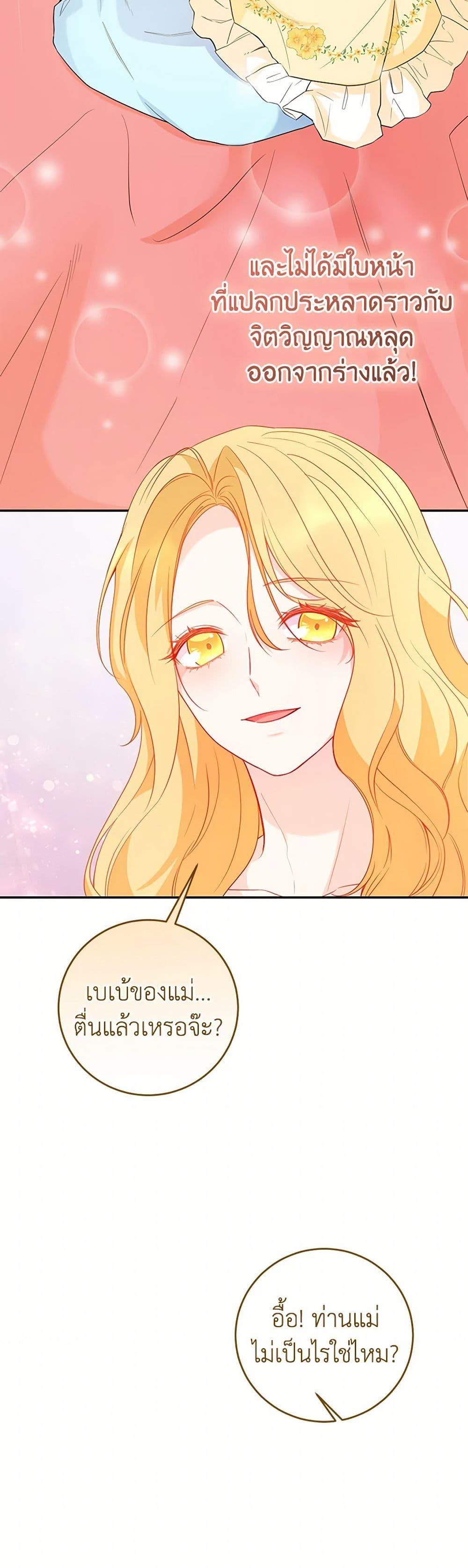 Manga-lc-com อ่านมังงะ อ่านการ์ตูน ออนไลน์ ฟรี Saved by Crazy Stepfather! ตอนที่ 1 2 3 4 5 6 7 8 9 10 11 12 13 14 ฟรี ไม่มีโฆษณา Manga-lc - อ่าน มังงะ อ่าน การ์ตูน ออนไลน์ อ่านมังงะ ฟรี