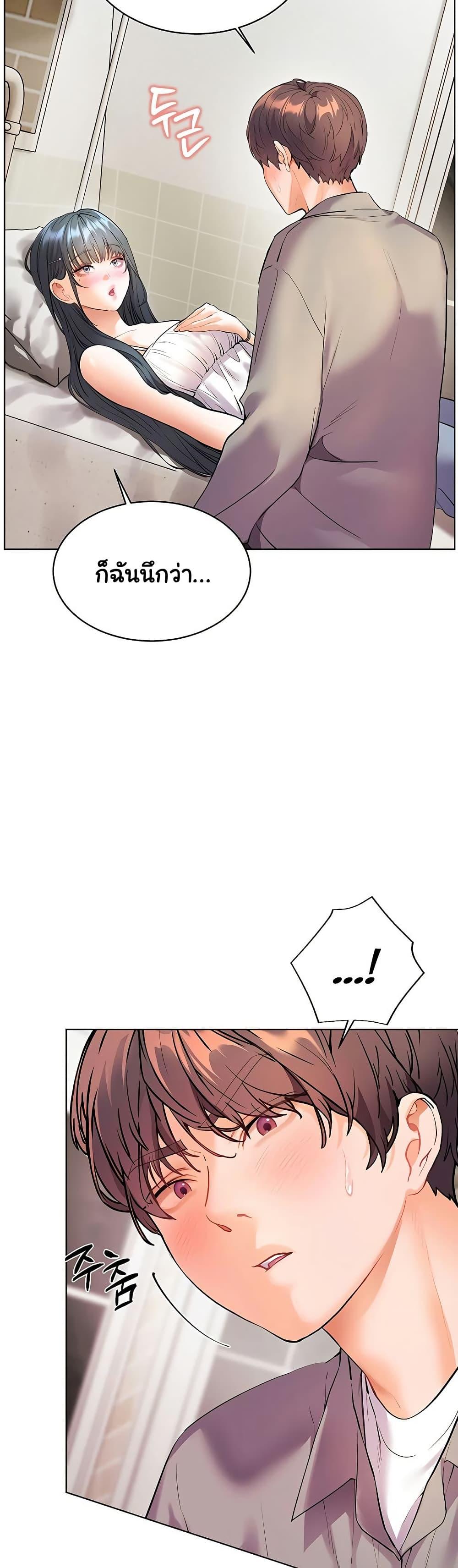 Doujin-Lc- อ่าน โดจิน มังฮวา เกาหลี ญี่ปุ่น จีน แปลไทย Teacher’s Effort ตอนที่ 1 2 3 4 5 6 7 8 9 10 11 12 13 14 ฟรี ไม่มีโฆษณา อ่าน โดจิน Manhwa เกาหลี ญี่ปุ่น จีน เรามีครบ คัดมาให้เน้นๆ โดจิน 18+ รับประกันความฟินโดย  Doujin Lc
