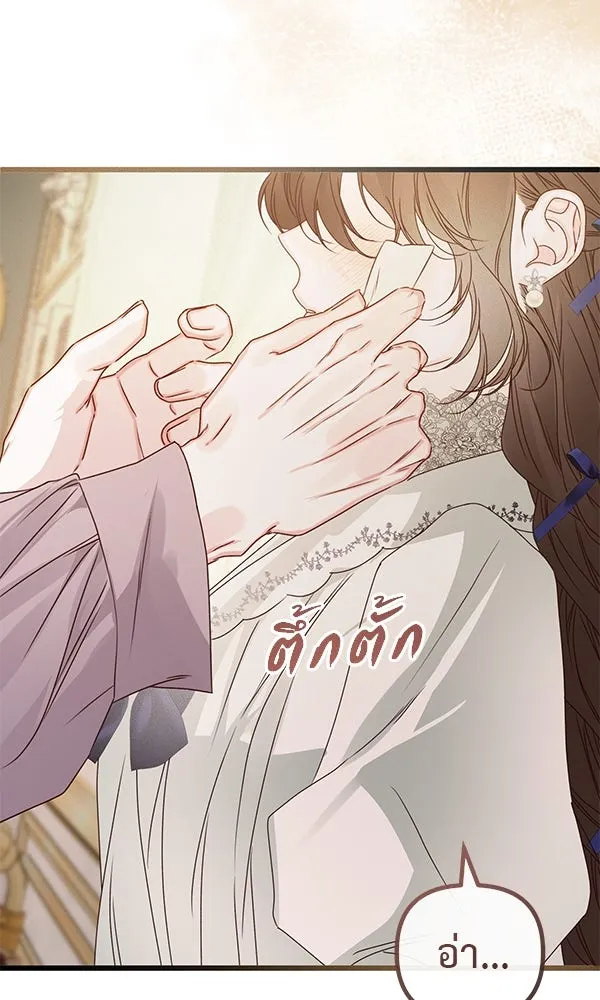 ชีวิตนี้เพื่อเธอ ตอนที่ 29 รูปที่ 85