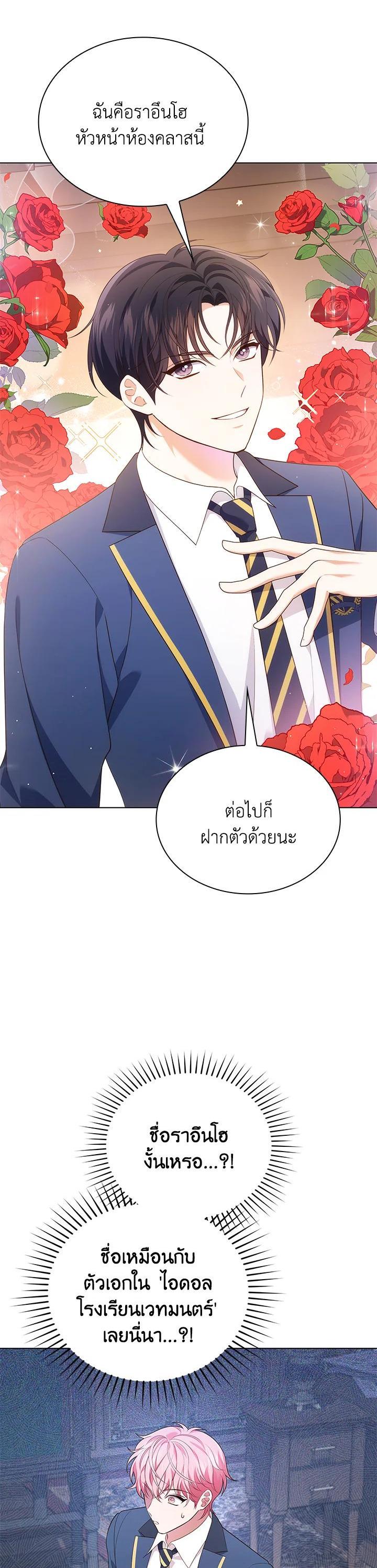 Manga-lc-com อ่านมังงะ อ่านการ์ตูน ออนไลน์ ฟรี In This Life, the Greatest Star in the Universe ตอนที่ 1 2 3 4 5 6 7 8 9 10 11 12 13 14 ฟรี ไม่มีโฆษณา Manga-lc - อ่าน มังงะ อ่าน การ์ตูน ออนไลน์ อ่านมังงะ ฟรี