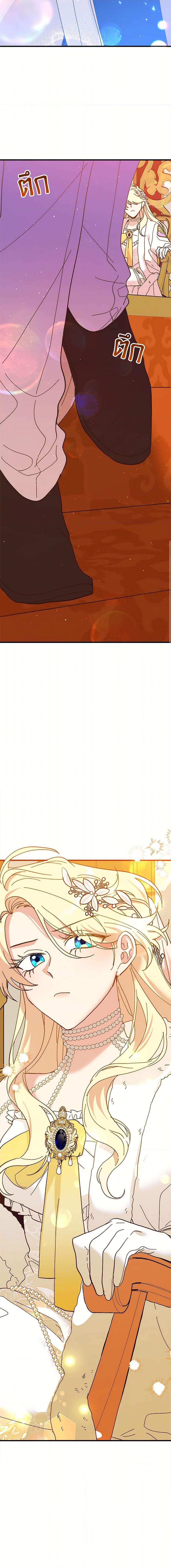 Manga-lc-com อ่านมังงะ อ่านการ์ตูน ออนไลน์ ฟรี The Princess Pretends to Be Crazy ตอนที่ 1 2 3 4 5 6 7 8 9 10 11 12 13 14 ฟรี ไม่มีโฆษณา Manga-lc - อ่าน มังงะ อ่าน การ์ตูน ออนไลน์ อ่านมังงะ ฟรี