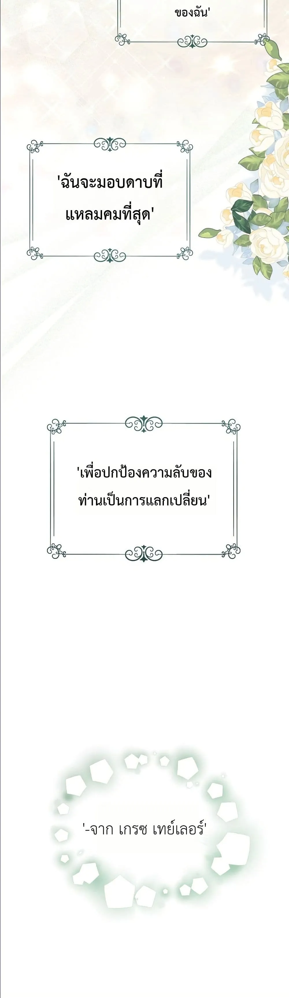 Manga-lc-com อ่านมังงะ อ่านการ์ตูน ออนไลน์ ฟรี This Is What Revenge Looks Like ตอนที่ 1 2 3 4 5 6 7 8 9 10 11 12 13 14 ฟรี ไม่มีโฆษณา Manga-lc - อ่าน มังงะ อ่าน การ์ตูน ออนไลน์ อ่านมังงะ ฟรี