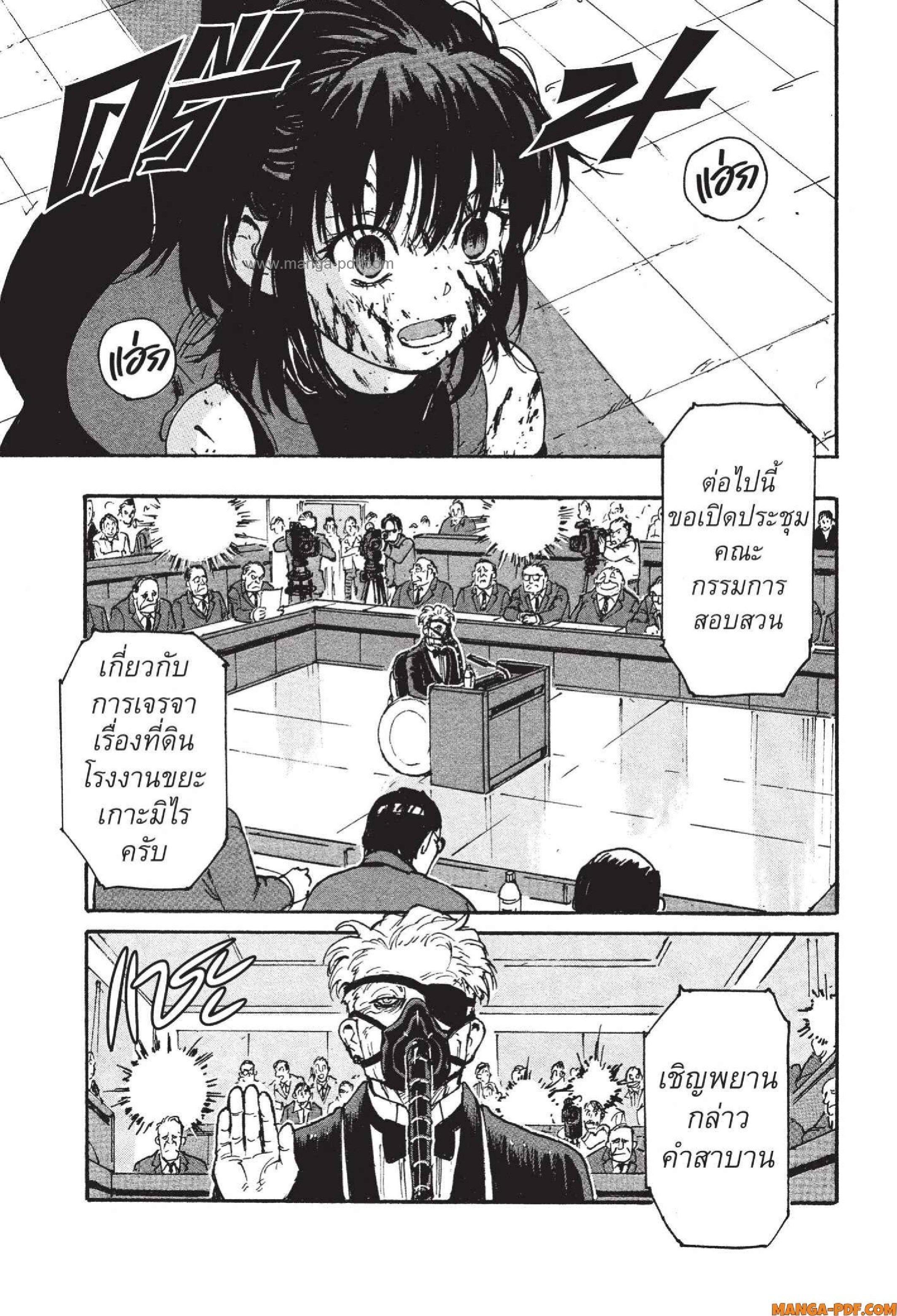 Manga-lc-com อ่านมังงะ อ่านการ์ตูน ออนไลน์ ฟรี Candy and Cigarettes ตอนที่ 1 2 3 4 5 6 7 8 9 10 11 12 13 14 ฟรี ไม่มีโฆษณา Manga-lc - อ่าน มังงะ อ่าน การ์ตูน ออนไลน์ อ่านมังงะ ฟรี