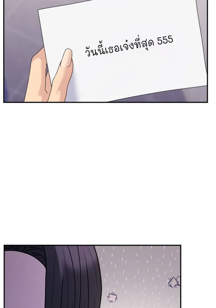 Couple Breaker ตอนที่ 36 รูปที่ 50