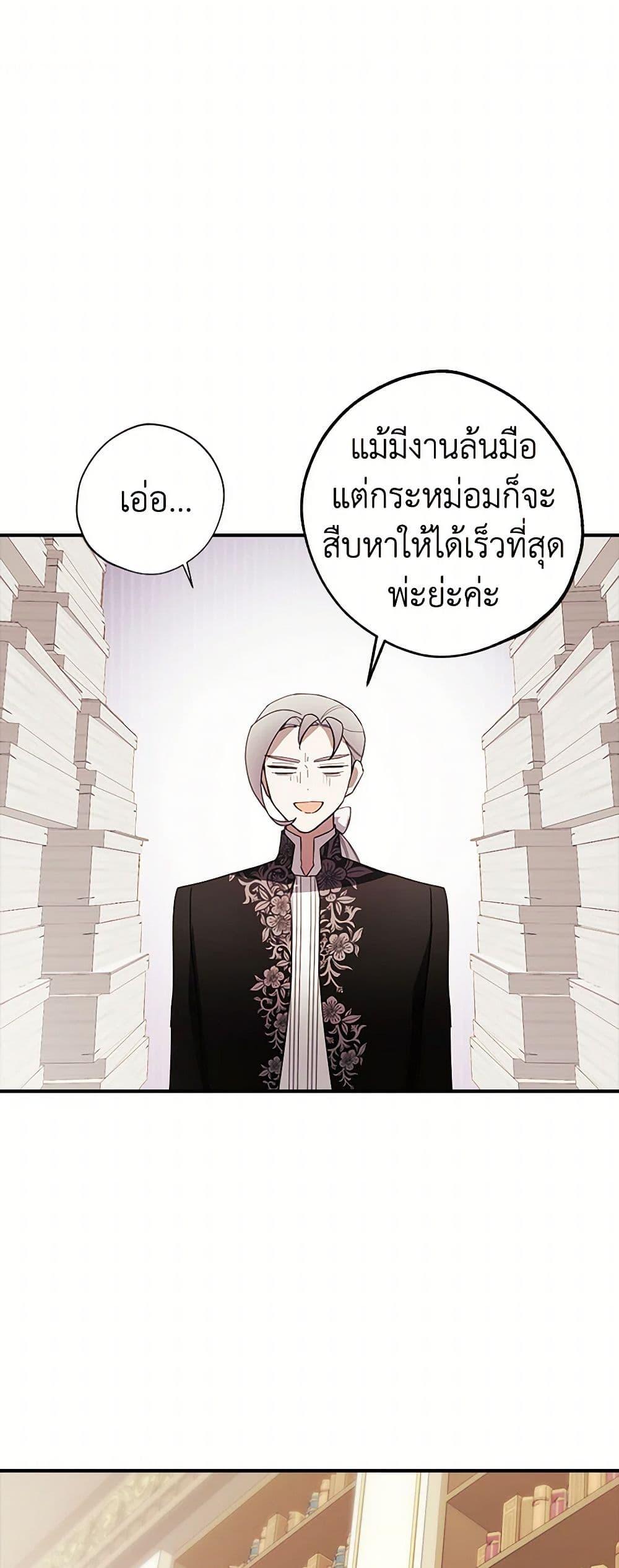 Manga-lc-com อ่านมังงะ อ่านการ์ตูน ออนไลน์ ฟรี The Princess’s Doll Shop ตอนที่ 1 2 3 4 5 6 7 8 9 10 11 12 13 14 ฟรี ไม่มีโฆษณา Manga-lc - อ่าน มังงะ อ่าน การ์ตูน ออนไลน์ อ่านมังงะ ฟรี